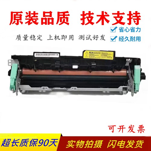 惠普HP407nk423定影器加热组件