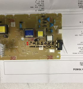 原装惠普HP402 403 高压板hpM402 M403 打印机高压板