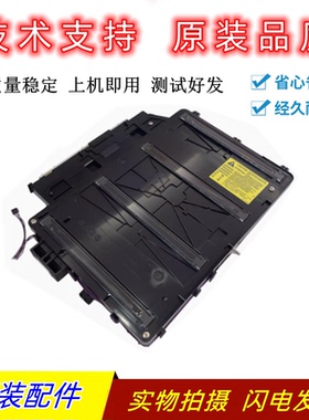 惠普HPM552 M553 M577激光器 惠普M554 555激光头 激光盒RM2-6545