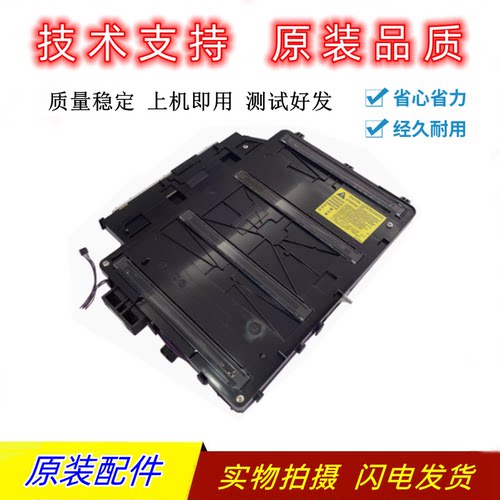 惠普M553M552555577激光器盒