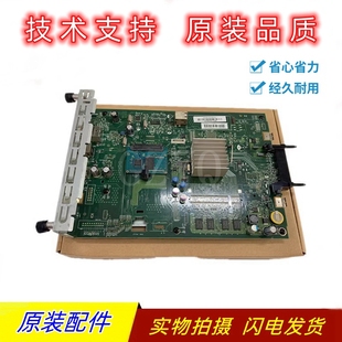 主板CE941 惠普M551DN主板 原装 硬盘卡 60001 HP551接口板