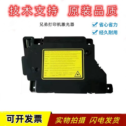 原装兄弟73602240激光器