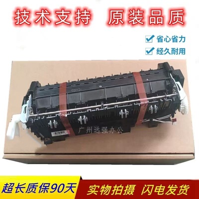 兄弟DCP-5718DN定影5728加热组件