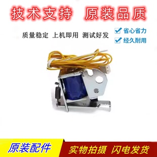 HP1008继电器126 1536 1213 P1106 1108 1007惠普M1136进纸离合器