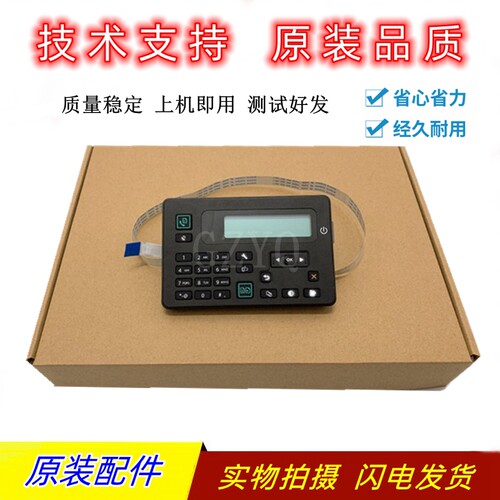 惠普M128fn127226dn面板显示屏