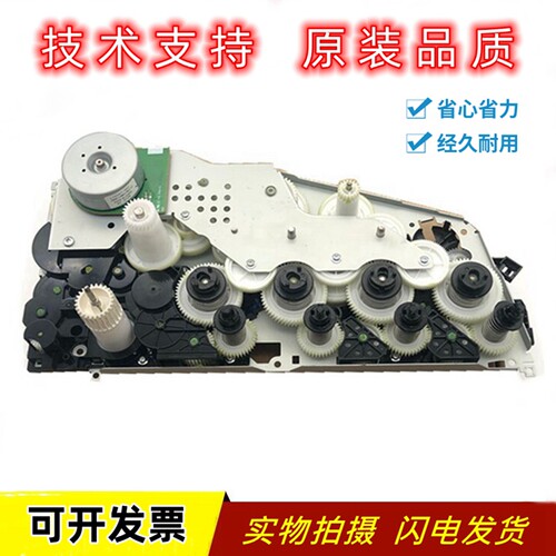 兄弟31509140粉盒离合器齿轮组