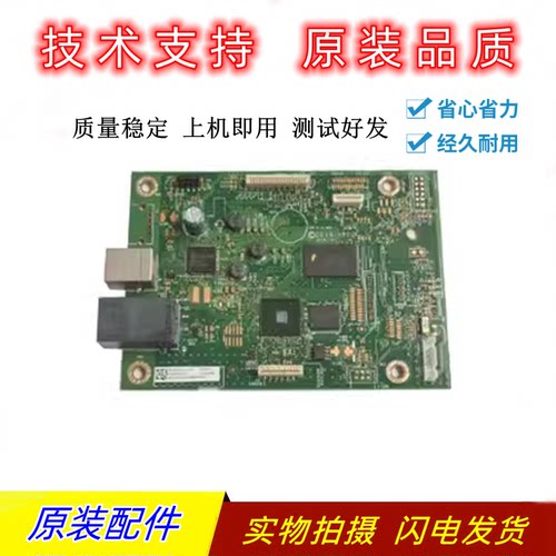 惠普227fdw主板227d227fdn接口板
