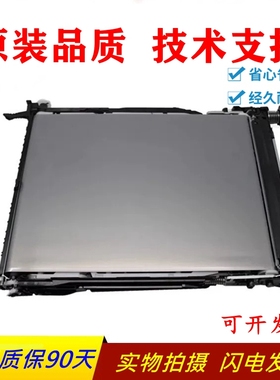 全新惠普HP M552 553 554 555 577转印皮带 转印组件 B5L24-67901