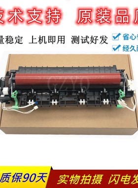 光电通OEP3010DN 3012DN 3015 3020DN 3025DN 定影组件加热器组件