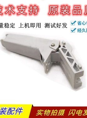 适用惠普hpM130 132 148 180 181 M227 M230扫描平台支撑架活动臂