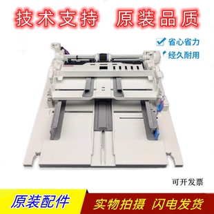 MF269dn纸盒进纸器 佳能LBP162DW MF266dn MF263dn 组件 LBP161DW