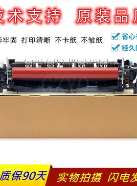 原装光电通MP 3100CDN 3105CDN 3150CDN 3130 3115定影器加热组件