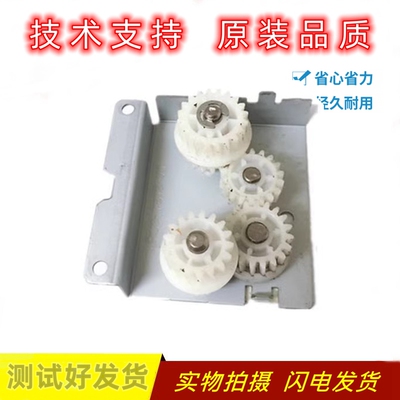 惠普P3015定影驱动齿轮组521摆轮