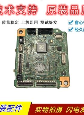 原装惠普HP 403DC板 HPM402d 403 427 426 DC板 引擎控制板