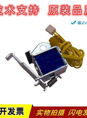 原装拆机 惠普HPCP5225 5525 M750 775纸盒定影离合器 手送继电器