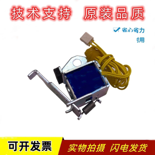 拆机 775纸盒定影离合器 惠普HPCP5225 M750 手送继电器 5525 原装