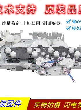 佳能LBP653 654C MF731 732 733 663 742 664 735 746硒鼓齿轮组