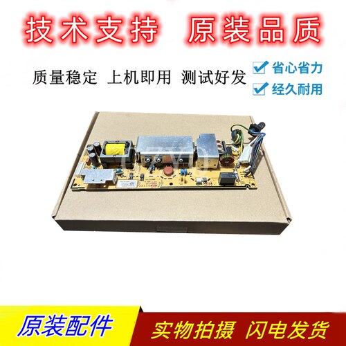 施乐375378电源板电路板