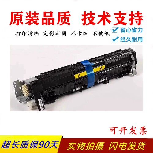 佳能Canon112113W定影组件