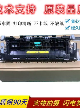 适用原装佳能LBP162DW LBP161DW MF269 263 266dn定影器 加热组件