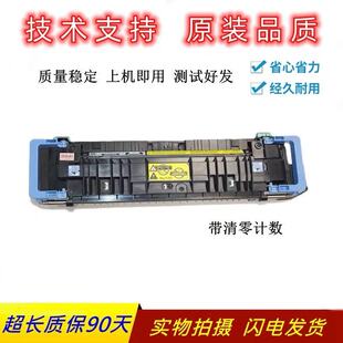 全新热凝器 M880ZM加热组件 全新惠普HPM855DN M880Z定影器组件