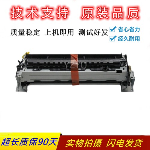 惠普400440034104定影加热组件