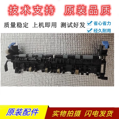 光电通3100/3105/3115出纸传感杆