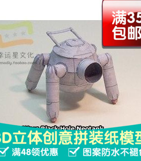 高级战争灰色系列43d纸模型DIY手工手工纸模纸模摆件玩具