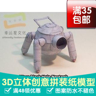 高级战争灰色系列43d纸模型DIY手工手工纸模纸模摆件玩具