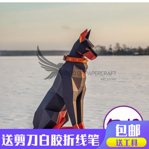 立体构成动物纸模型几何折纸