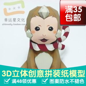 《战国无双》猴子游戏3d纸模型猴子手工立体纸模3D立体纸模型