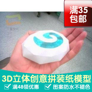 动漫我叫MT炉石3d纸模型DIY手工手工纸模纸模摆件玩具