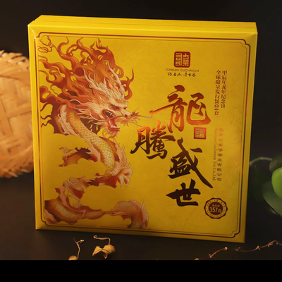 龙腾盛世 生茶 357克
