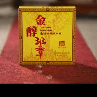 金醇班章 168克熟茶