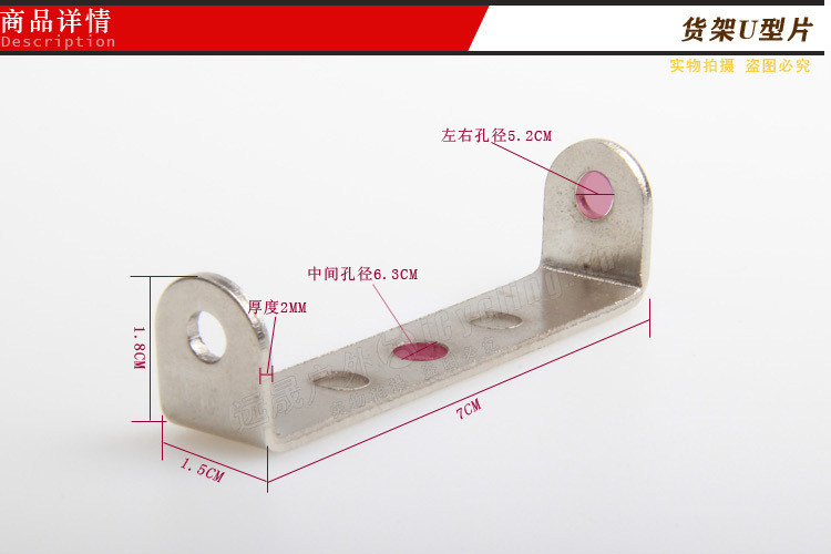 Porte-bagages pour vélo - Ref 2414852 Image 3