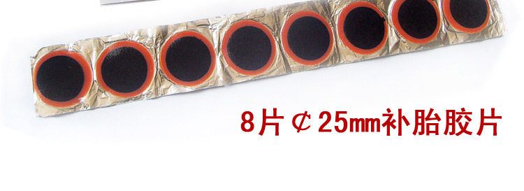 Outils pour vélo - Ref 2277480 Image 3