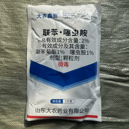 大农2%联苯噻虫胺颗粒剂韭蛆蒜蛆跳甲地蛆药菊酯地下害虫杀虫剂邮 - 封面