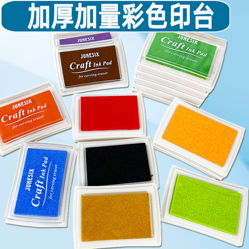 加厚加量彩色印台雕刻橡皮章手帐海绵儿童diy涂鸦色彩手指画印泥