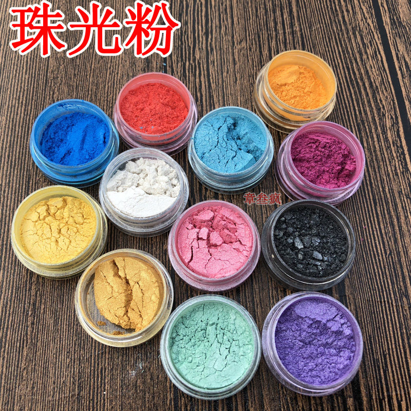 AB滴胶珠光粉 水晶滴胶模具填充物DIY手机壳加闪粉热缩片亮光粉