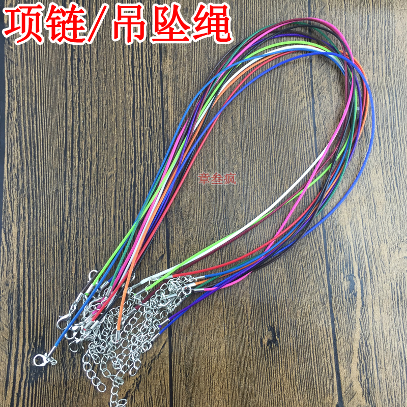 热缩片 配件 挂绳 项链绳 DIY手工搭扣 吊坠绳子 龙虾扣头材料