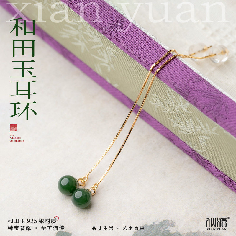 和田玉碧玉5mm+耳环耳线女高级感轻奢新款耳饰