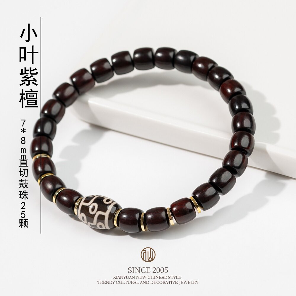 仙源印度小叶紫檀7*8mm佛珠