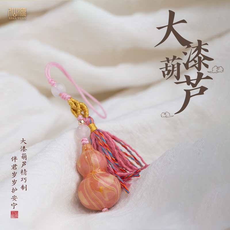 大漆珠6mm玛瑙粉色葫芦手机挂硬绳搭流苏手工编织包包挂件