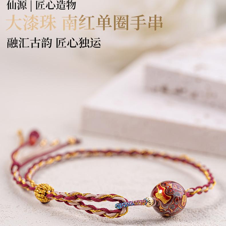 大漆珠10mm南红单圈手串硬绳抽绳可调节红绳手编原创流苏
