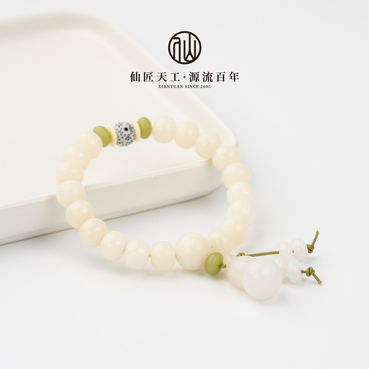 仙源白玉菩提算盘珠手串国风