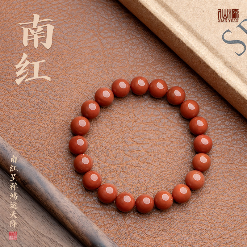 【老李精选】南红10mm单圈手串