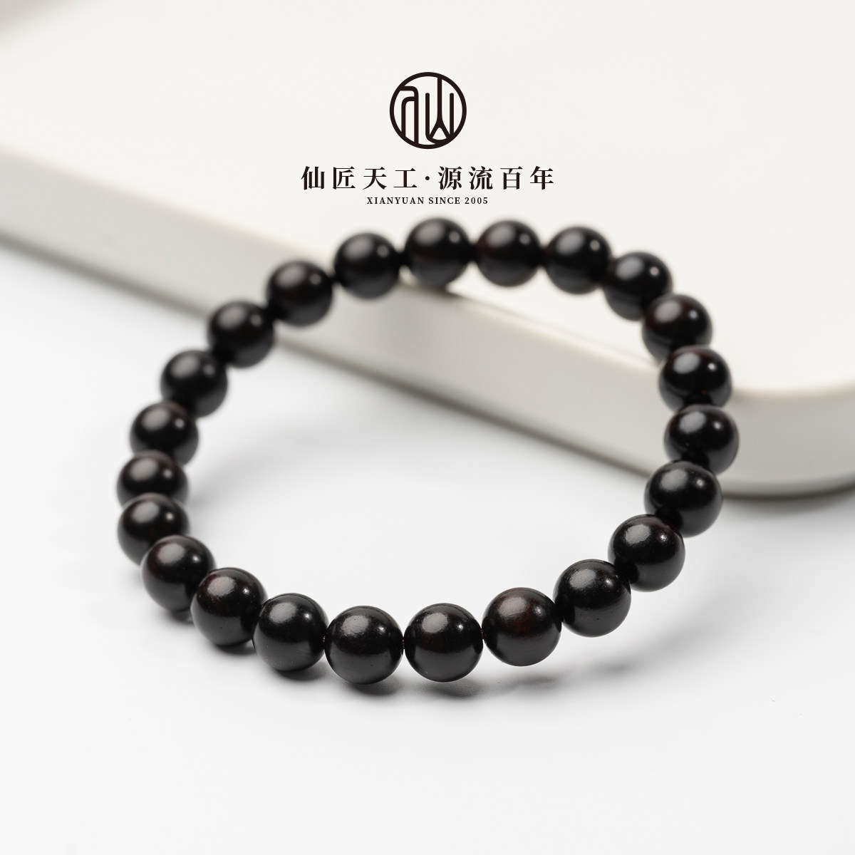 仙源印度小叶紫檀佛珠手串