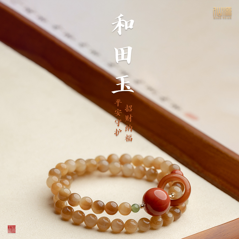 糖色浓郁如焦糖流淌，腕间自有山水！
