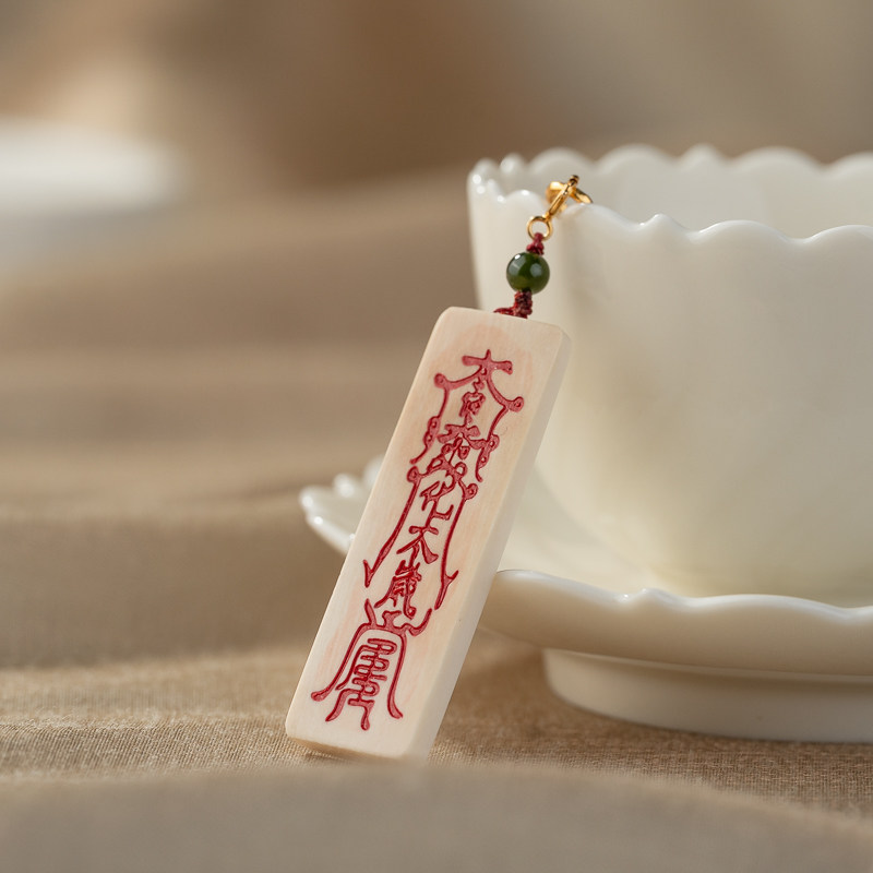 【素雪摇红】猛犸随形太太牌手机挂南红和田玉s925银活扣挂件