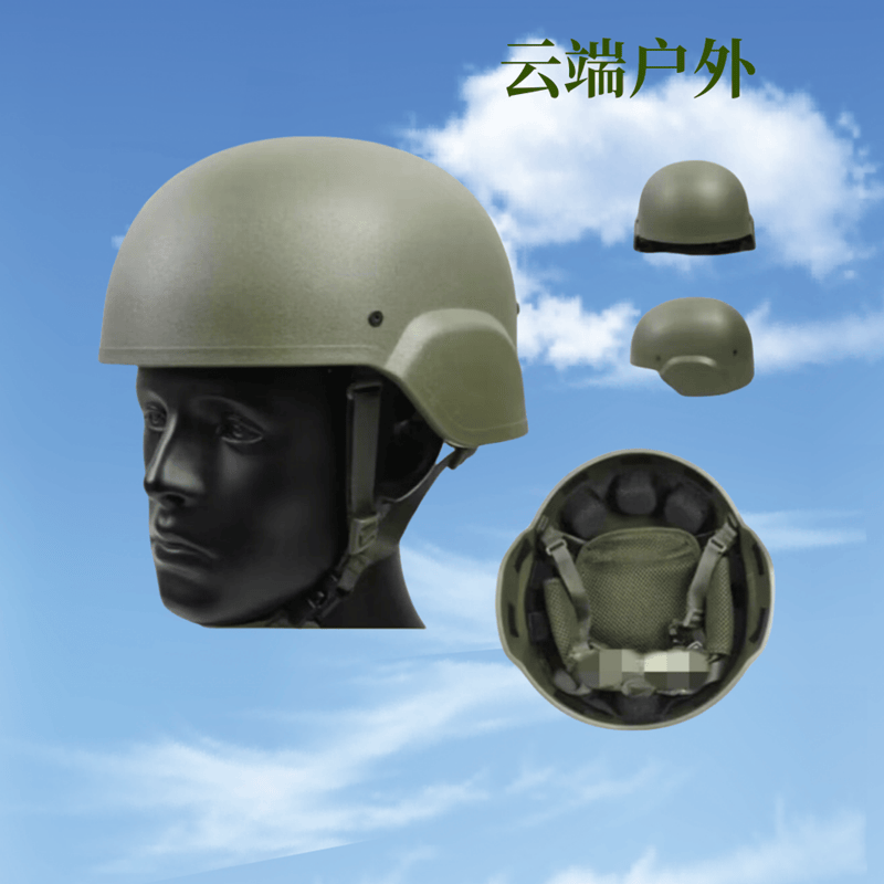 超轻CS战术训练头盔内衬粘贴盔